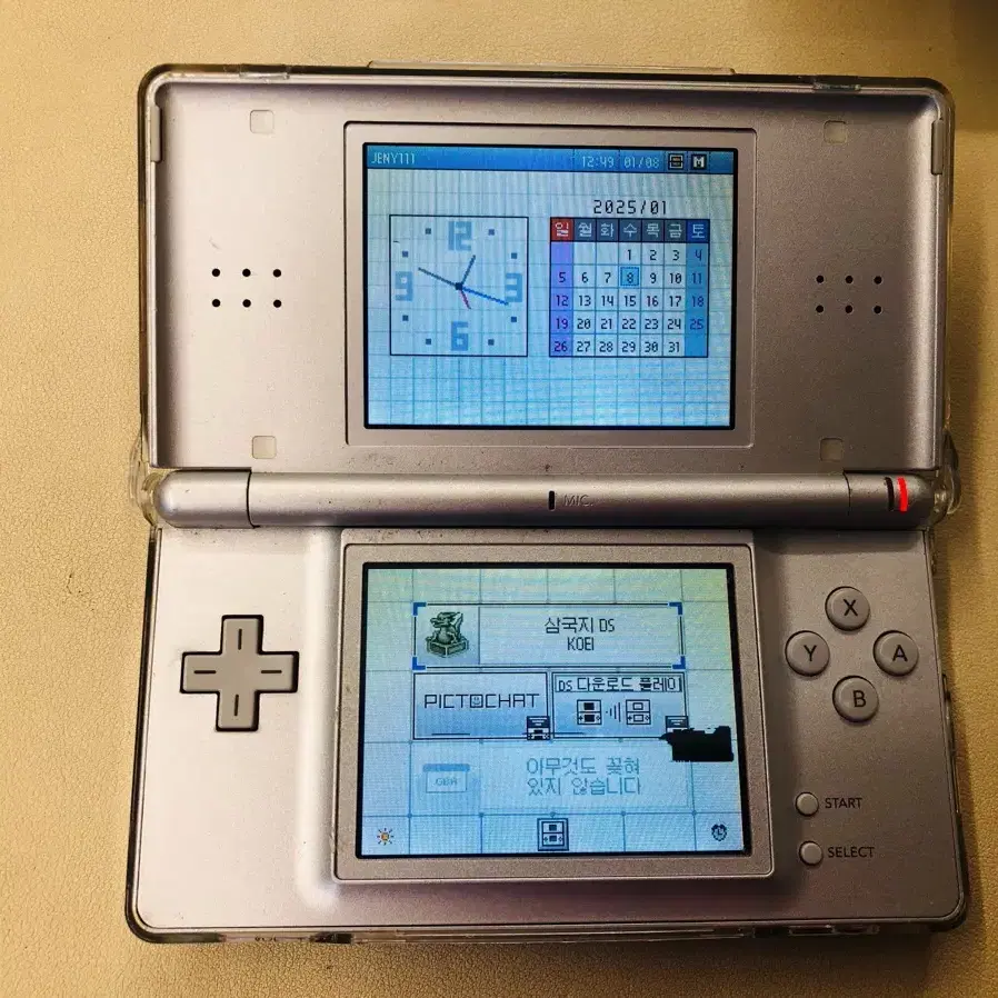 닌텐도 DS lite 게임기