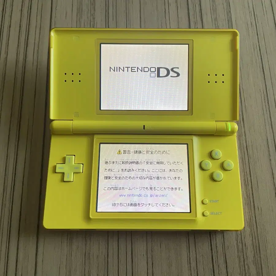 닌텐도 ds lite 피카츄 에디션