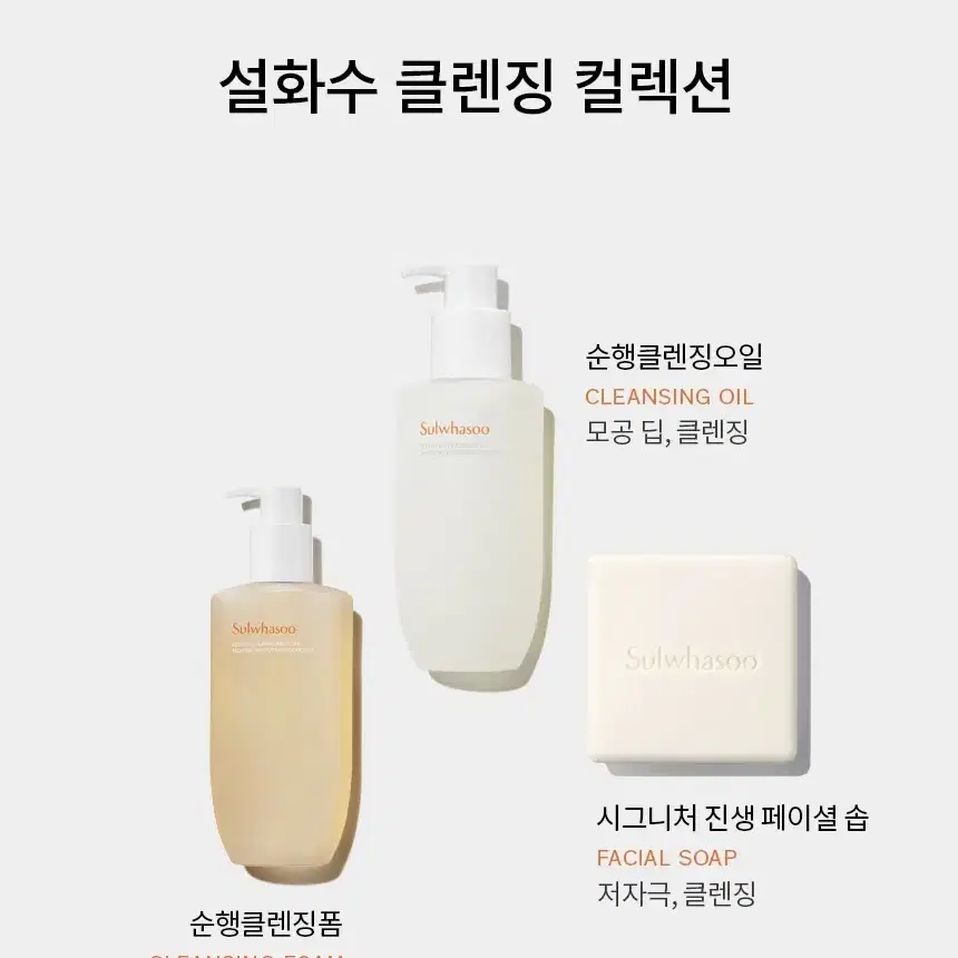 설화수 시그니처 진생 페이셜 솝 120g x 2개