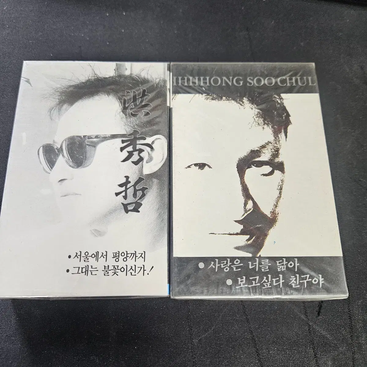 Hong Soo-cheol 5th and 6th albums