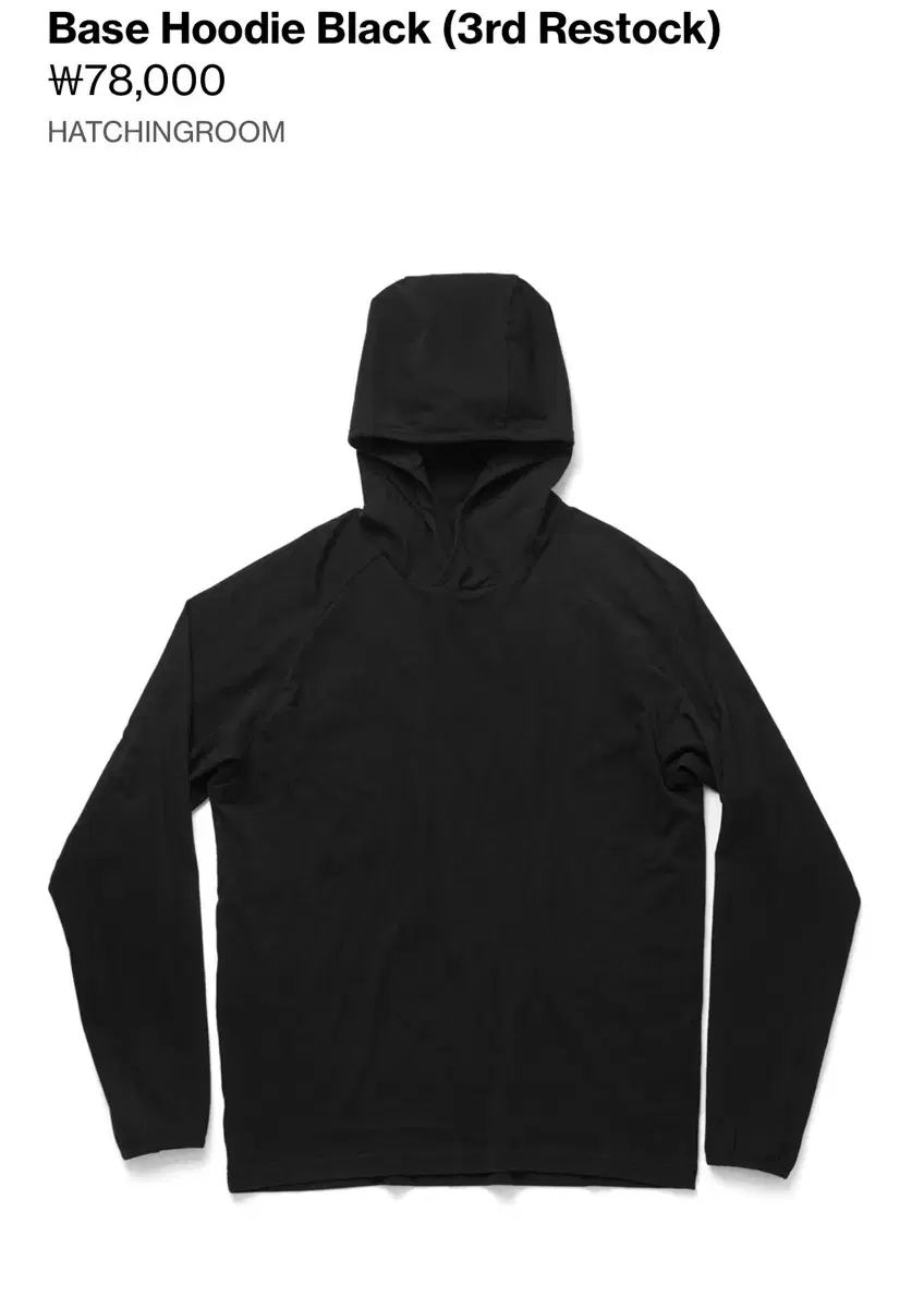 해칭룸 Base Hoodie Black (4)