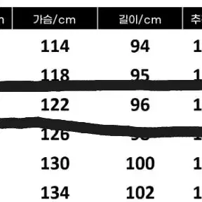 노스페이스 롱패딩 M