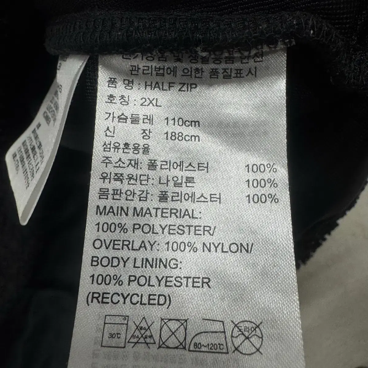 [정품,2XL] 아디다스 남성 아노락 뽀글이 플리스.    a1