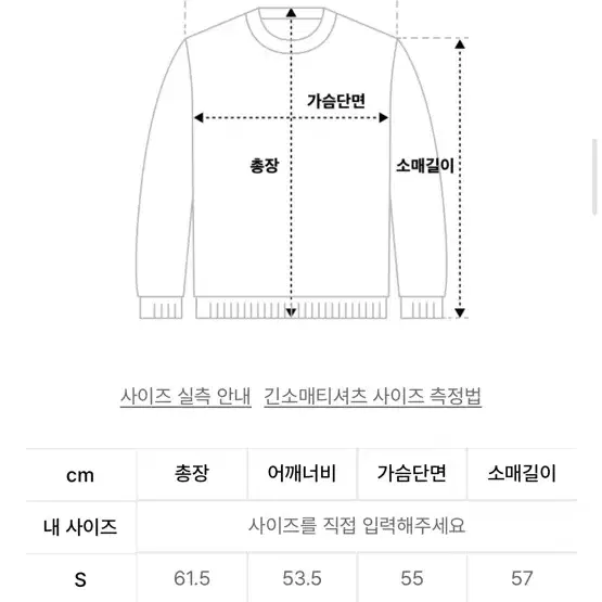 노매뉴얼 니트 M