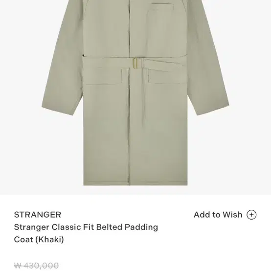 Stranger Padding Coat 패딩코트(새상품)