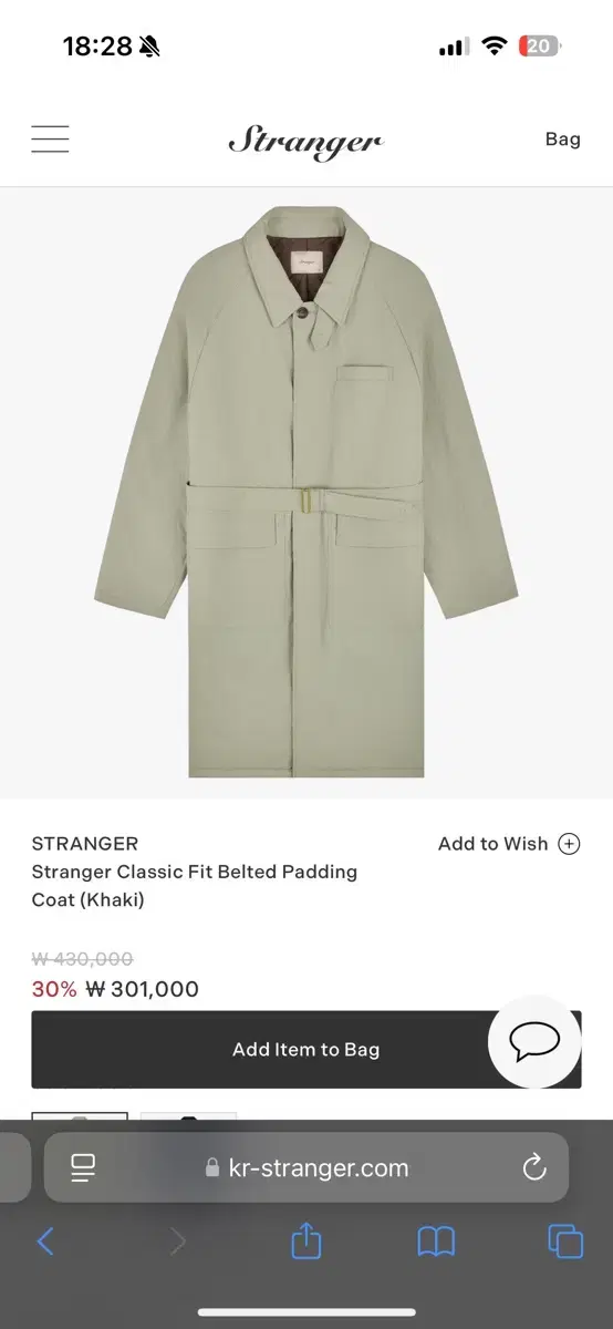 Stranger Padding Coat 패딩코트(새상품)