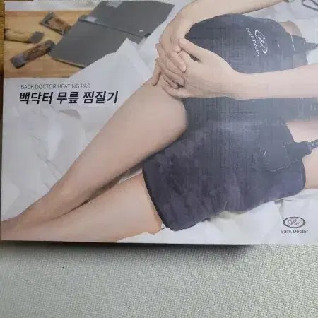 백닥터 어깨. 허리, 무릎 전기 찜질기 (미사용)