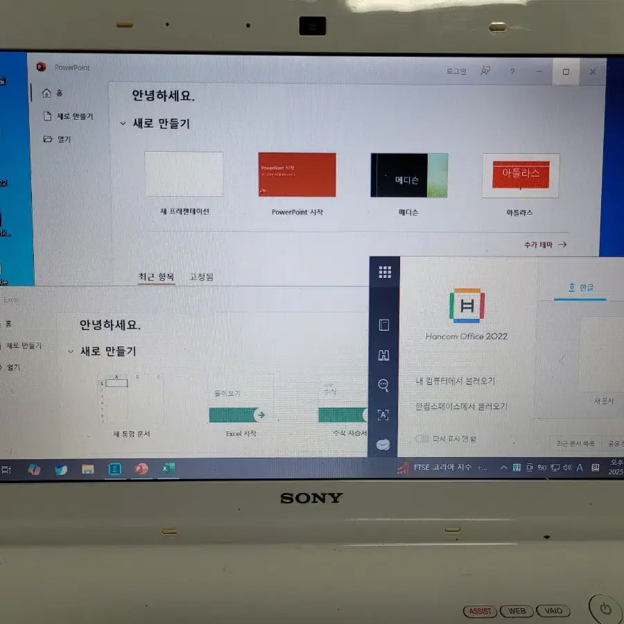 sony노트북  i5 3210m 부품용