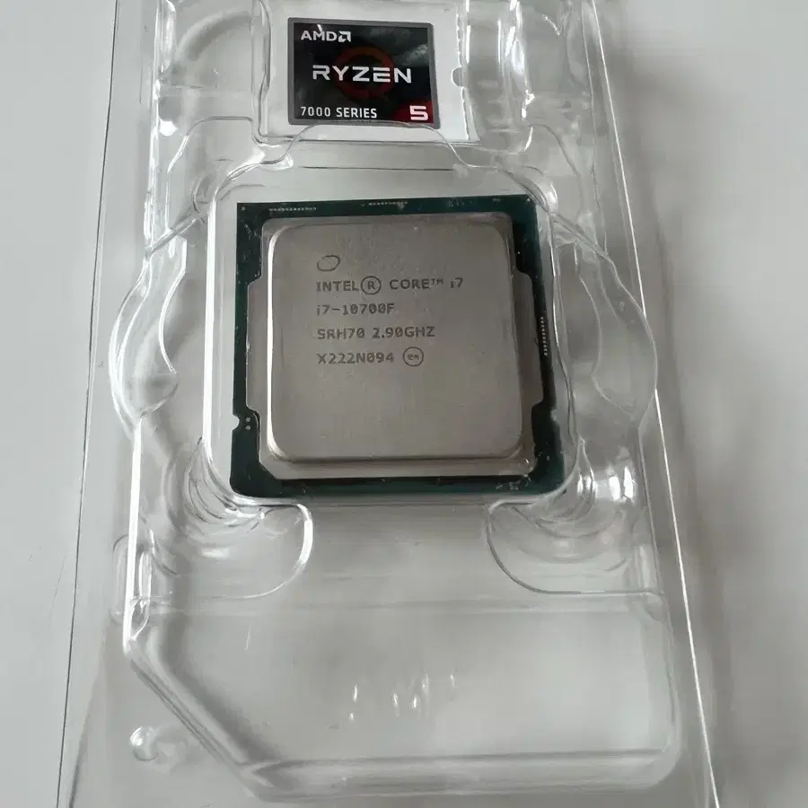 인텔 I7-10700F