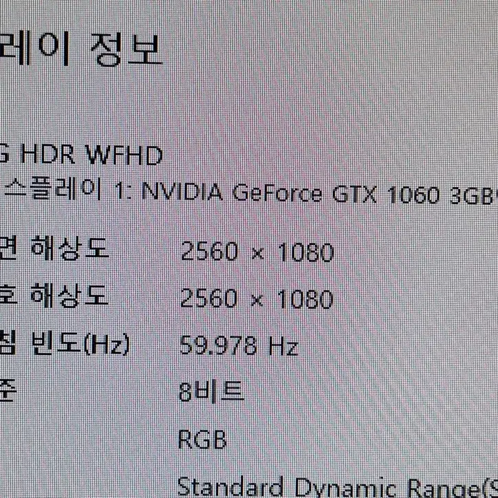 I7-4790 gtx1060 pc 컴퓨터 본체