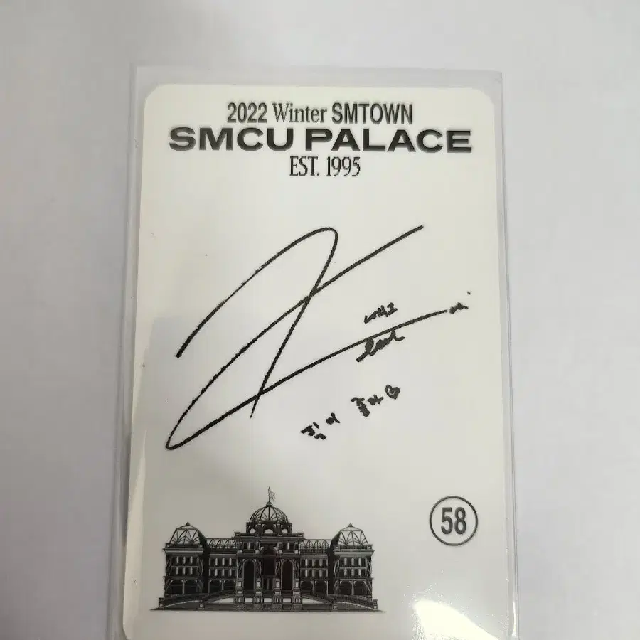 EXO 카이2022 Winter SMTOWNSMCU PALACE