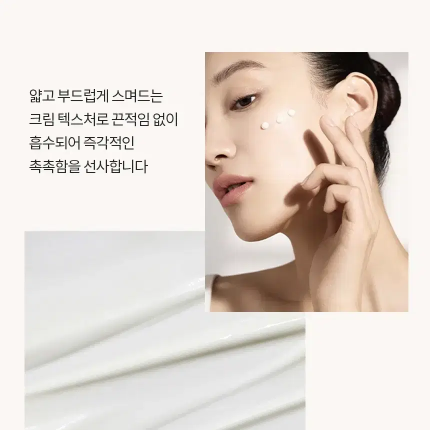 설화수 NEW 상백선크림 SPF50+/PA++++ 50ml