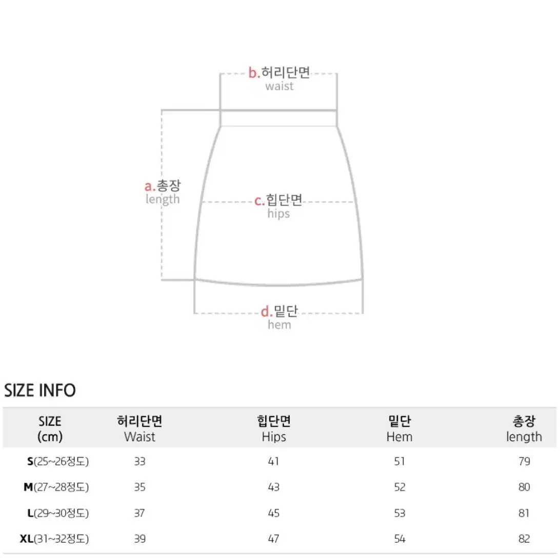 데님 롱 청스커트 연청 s