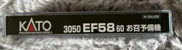 KATO 3050 EF58 60 오소 예비 기계