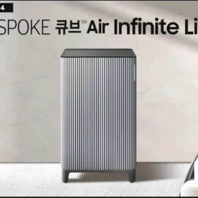 삼성 비스포크 큐브 에어 인피니트 라인 AX033DB900UGD