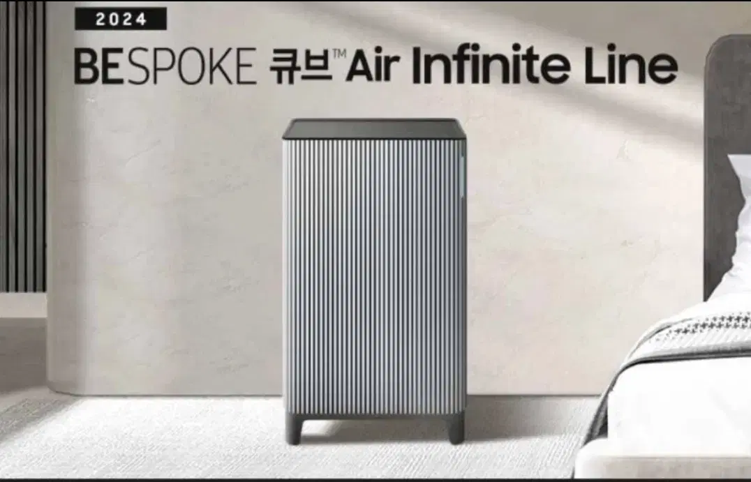 삼성 비스포크 큐브 에어 인피니트 라인 AX033DB900UGD