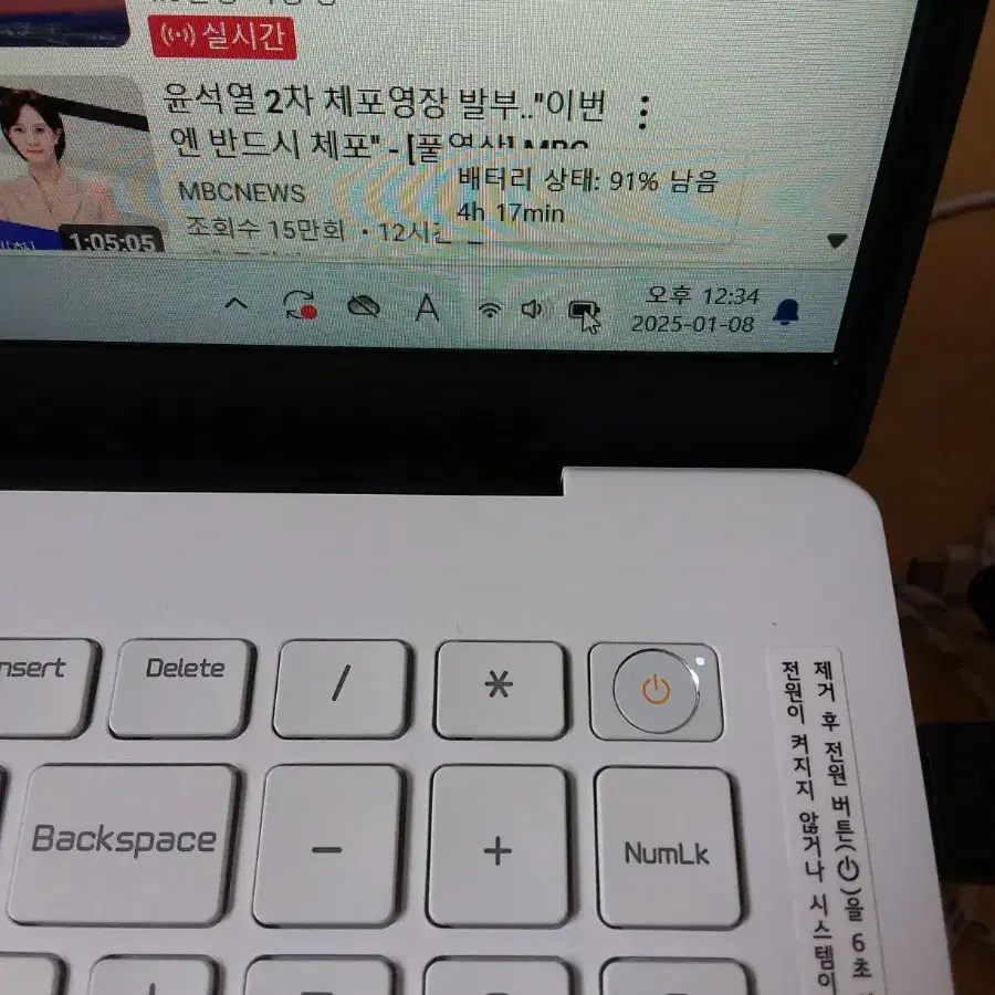 LG그램 i5-1135G7 15Z95N-GP55ML SSD512GB