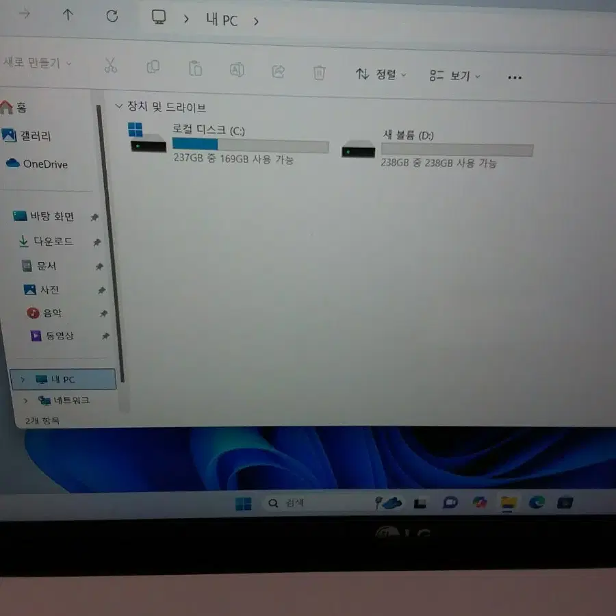 LG그램 i5-1135G7 15Z95N-GP55ML SSD512GB