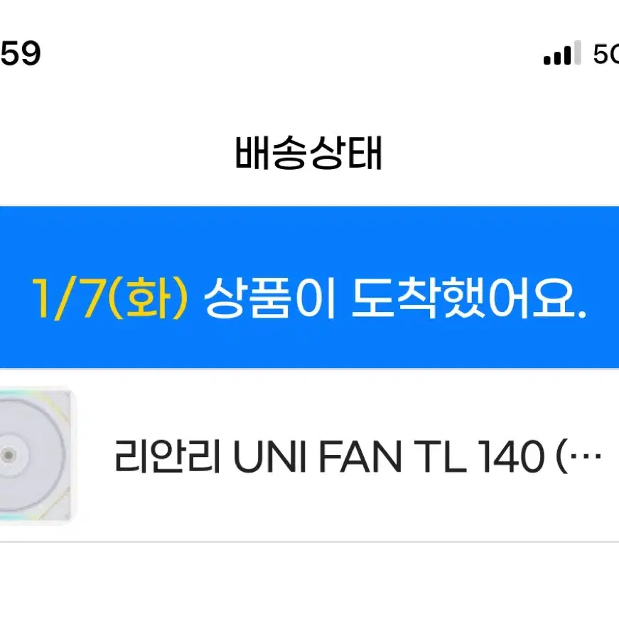 리안리 Uni fan tl140 정방향 1개