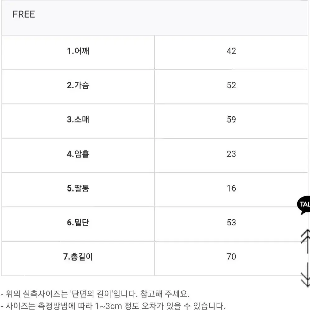 hmode 트위드 자켓 블랙