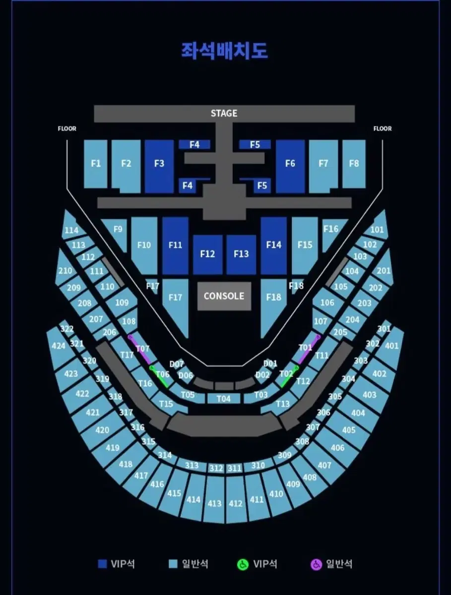 nct127 the momentum 콘서트 양도