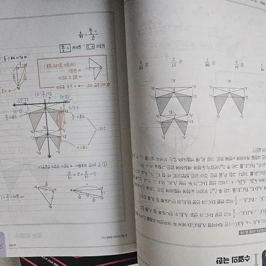 배성민 빌드업 필기노트