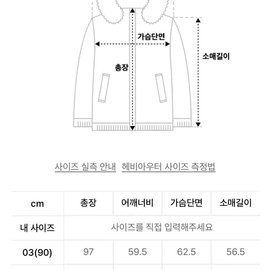 케이투 씬에어 ECO LONG 다운 자켓 미드나잇 블랙 100