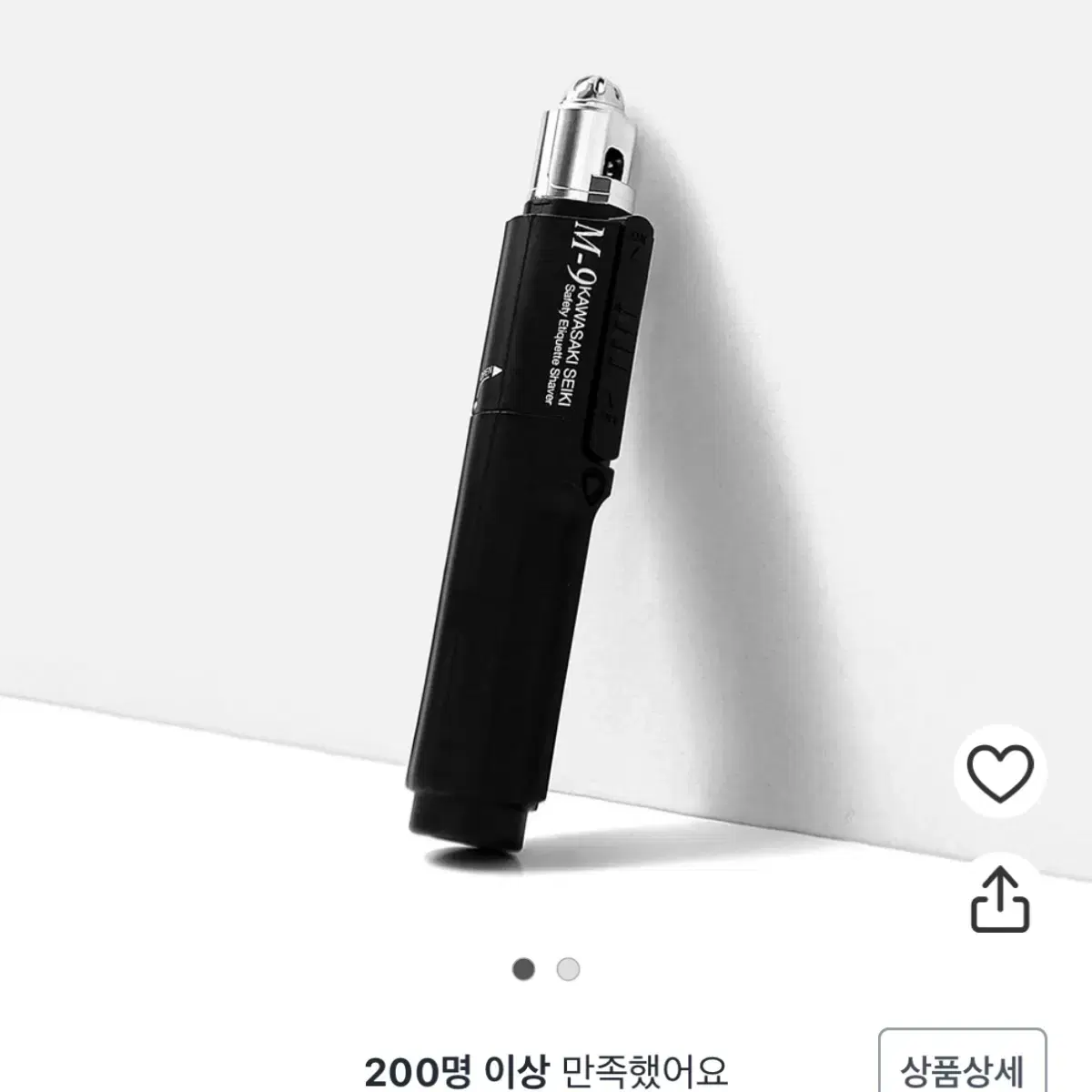 새상품 / 가와사키 코털정리기 코털제거 M9