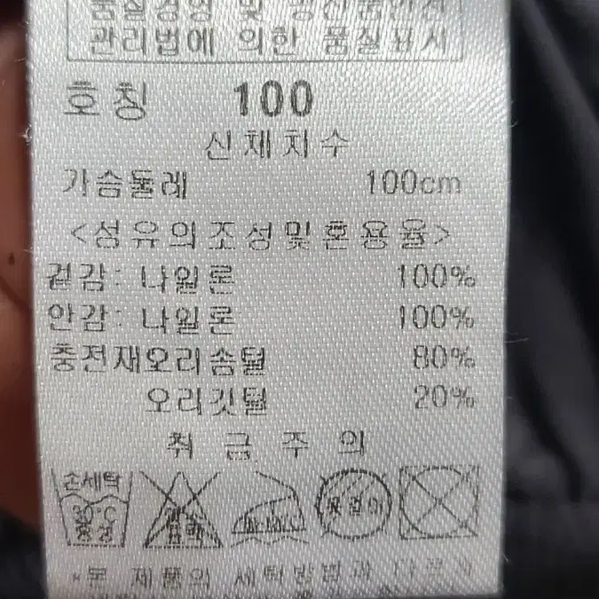 파사디 골프 패딩자켓