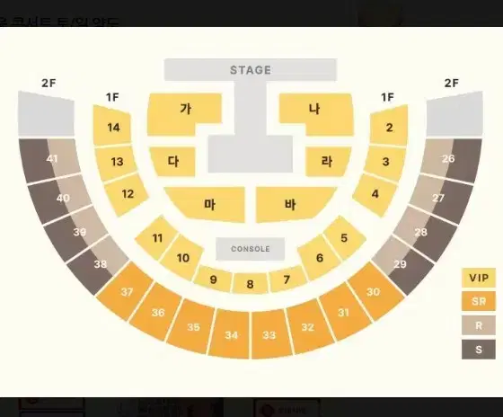 황영웅 콘서트 토/일 양도