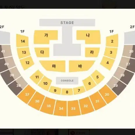 황영웅 콘서트 토/일 양도