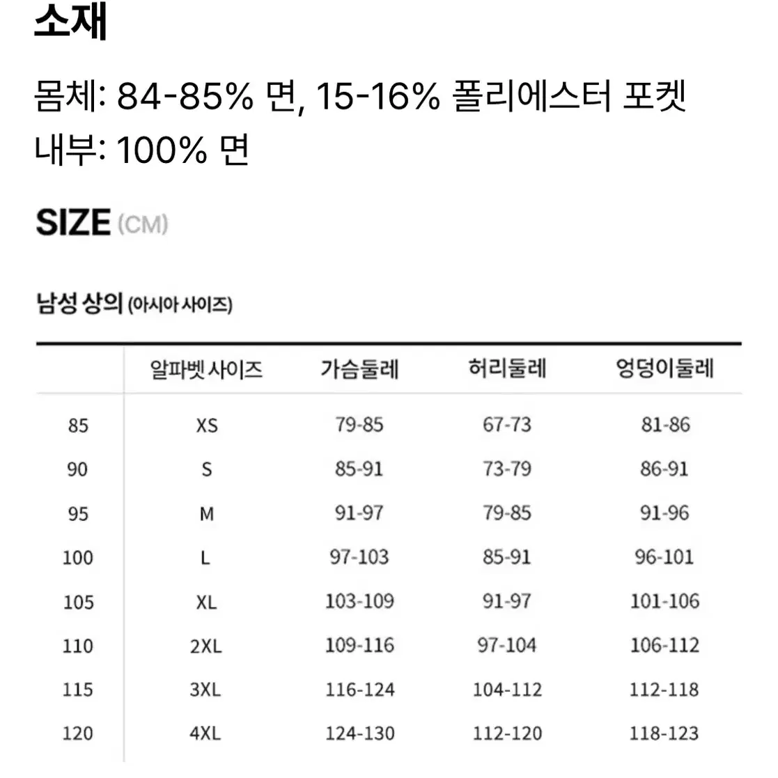 나이키 솔로 스우시 플리스 후드 (115)