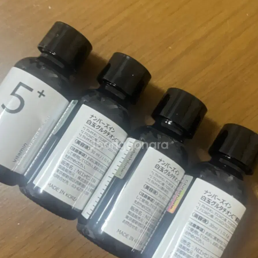 일본 넘버즈인 5번 글루타치온씨 흔적 앰플30ml*4