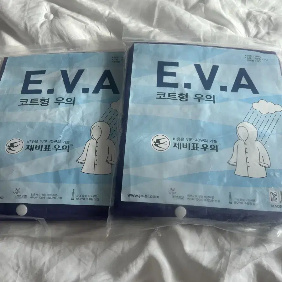 Evn 우비