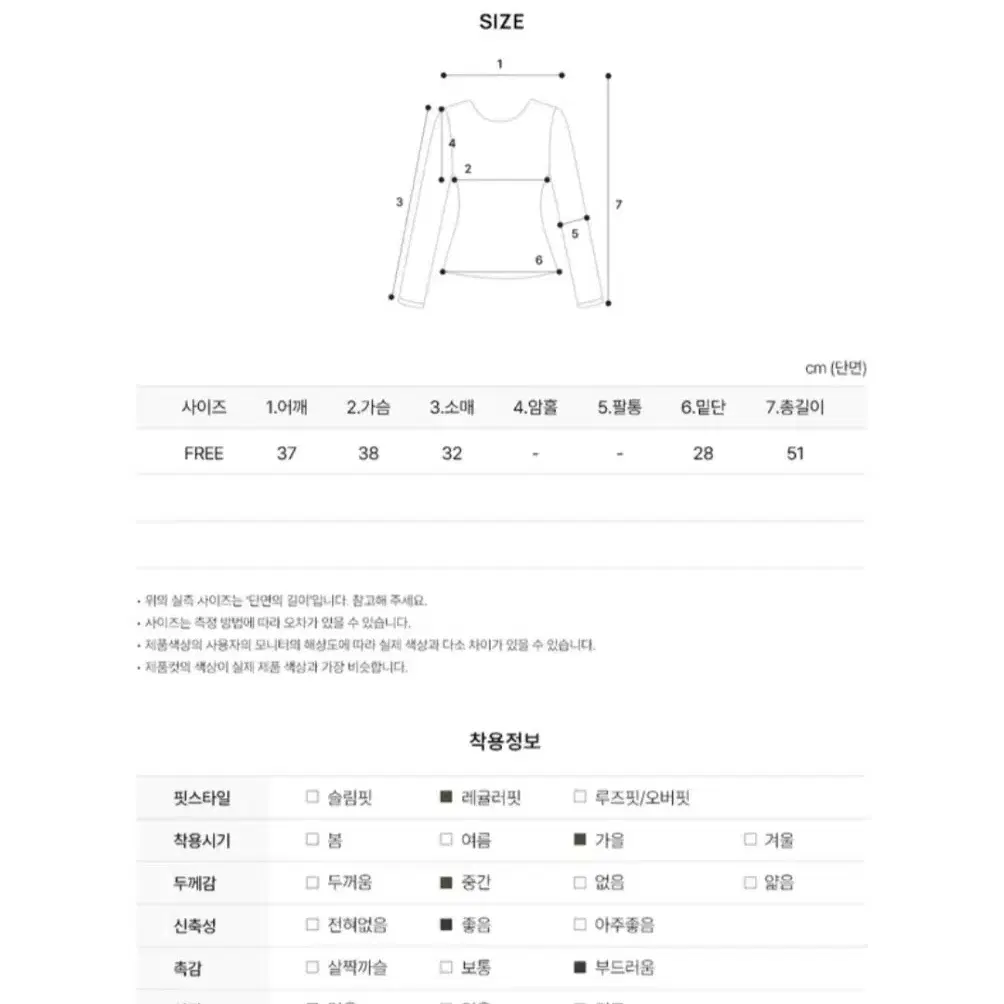 수입의류 니트 가디건