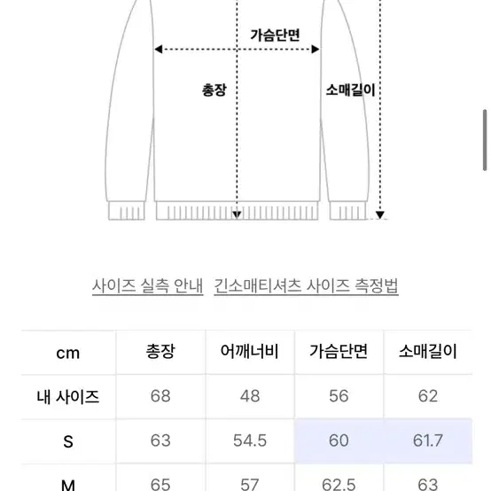 우알롱 시그니처 후드집업 L