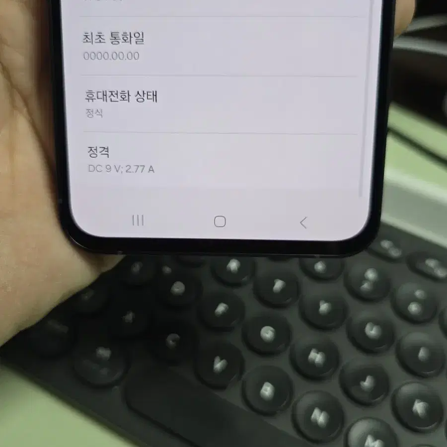 (5702)갤럭시s24fe 256gb ss급 판매