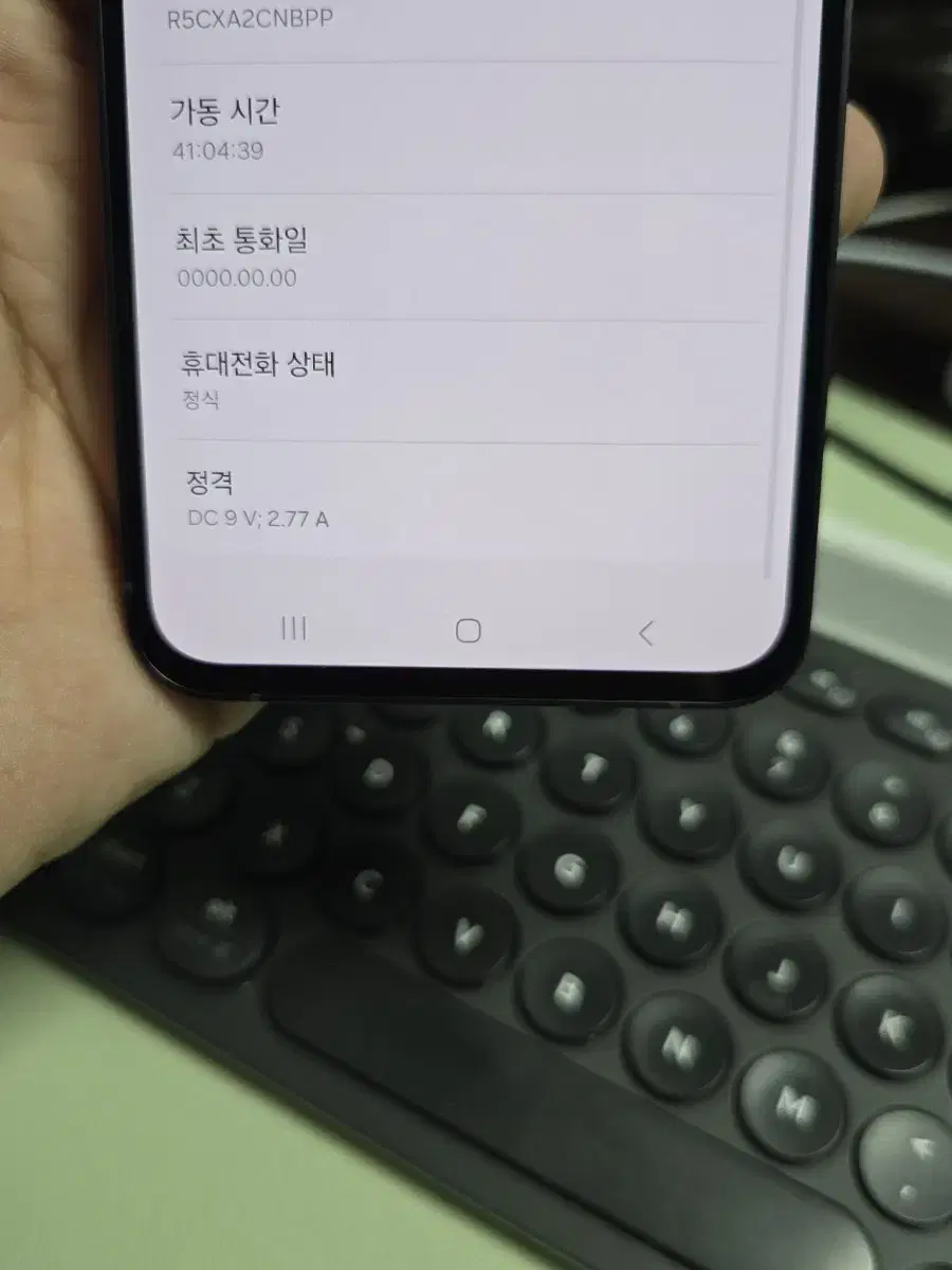 (5702)갤럭시s24fe 256gb ss급 판매