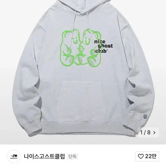 나이스고스트 클럽 GUMMY BEAR HOODIE 후드 후드티