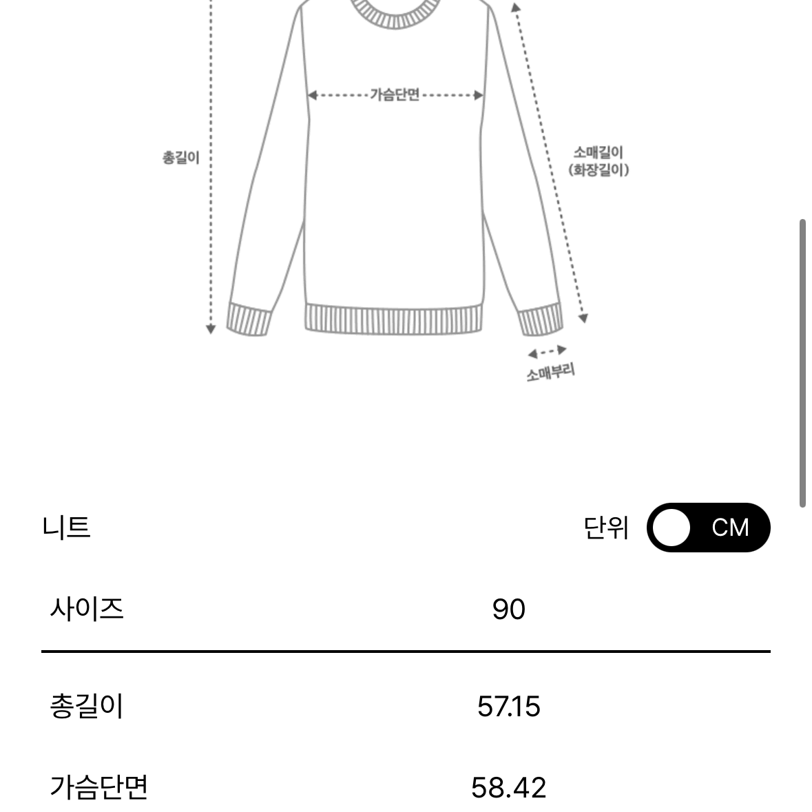 [시스템]울 딥 브이넥 니트(차콜)*택배포함