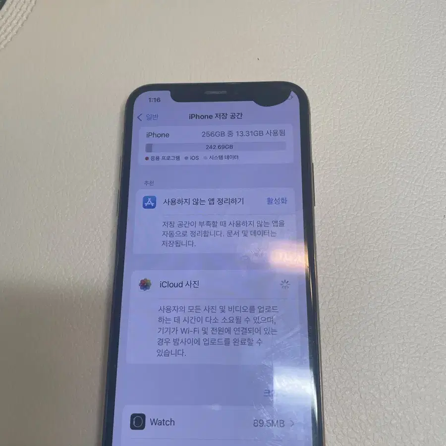 아이폰 xs 256기가