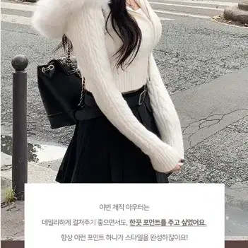 데이로제 제작 퍼 후드집업