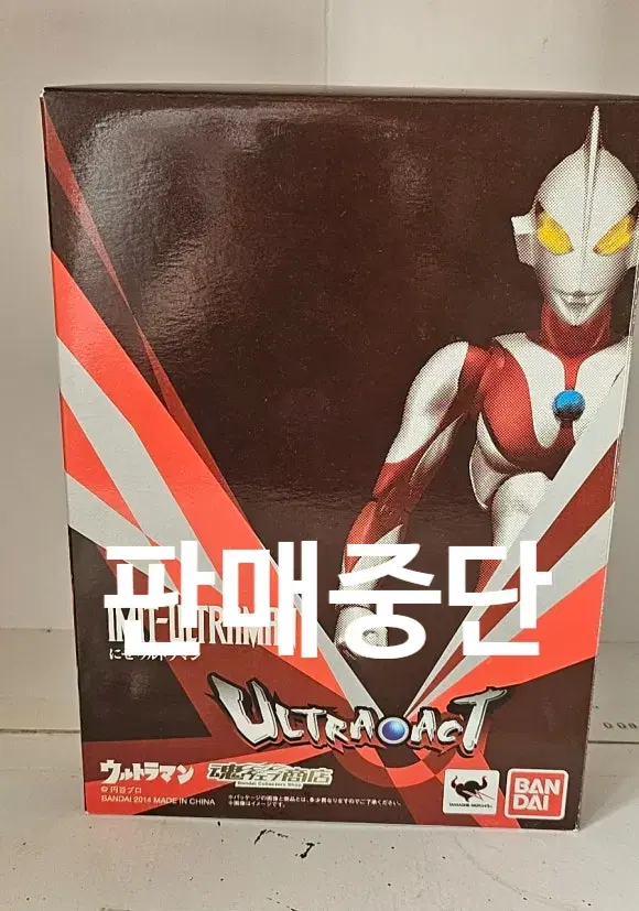 ULTRA-ACT 가짜 울트라맨