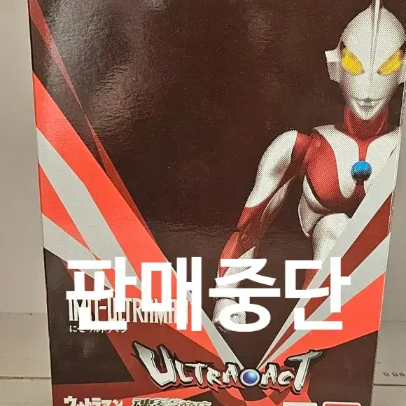 ULTRA-ACT 가짜 울트라맨