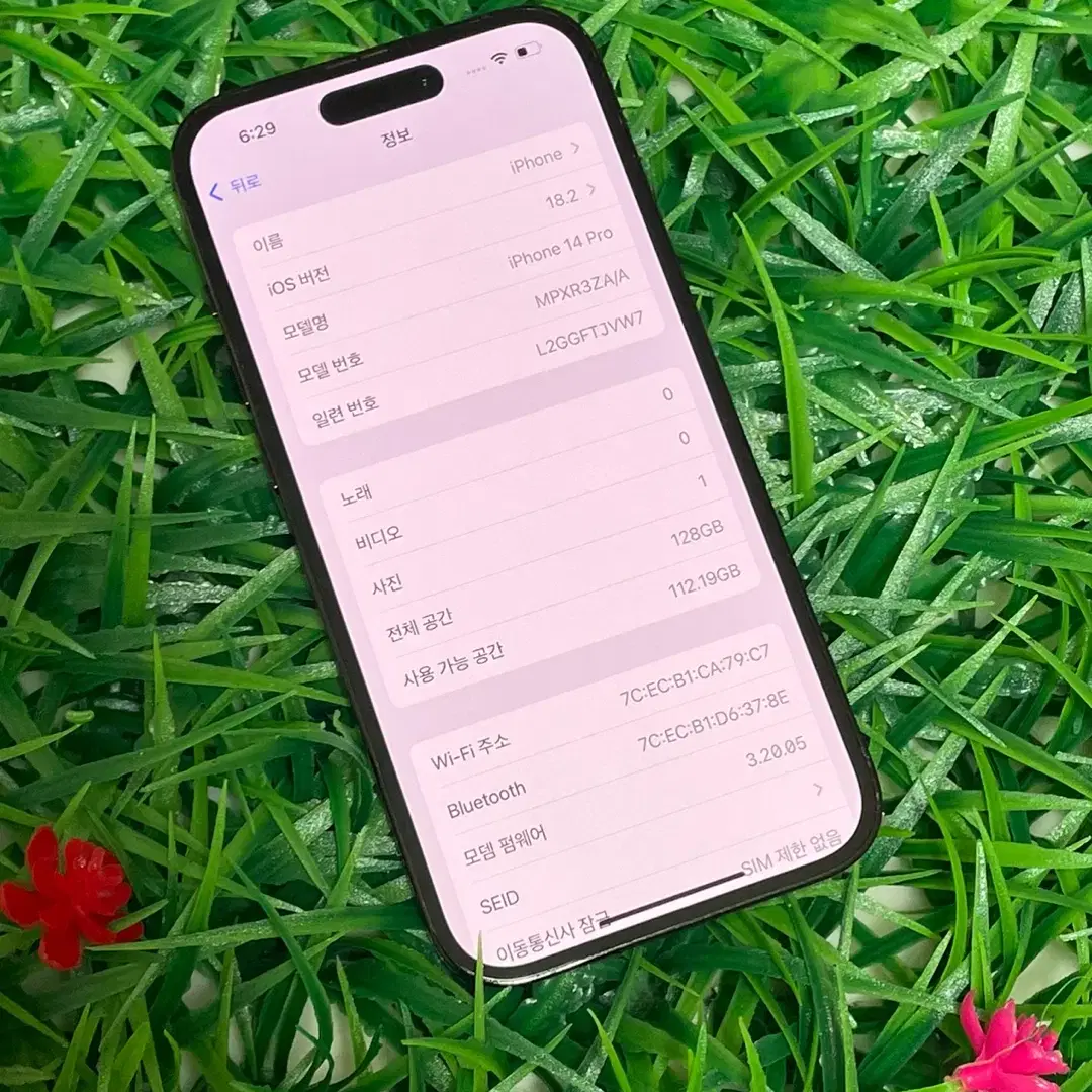 아이폰14프로 128기가 블랙(298번)판매