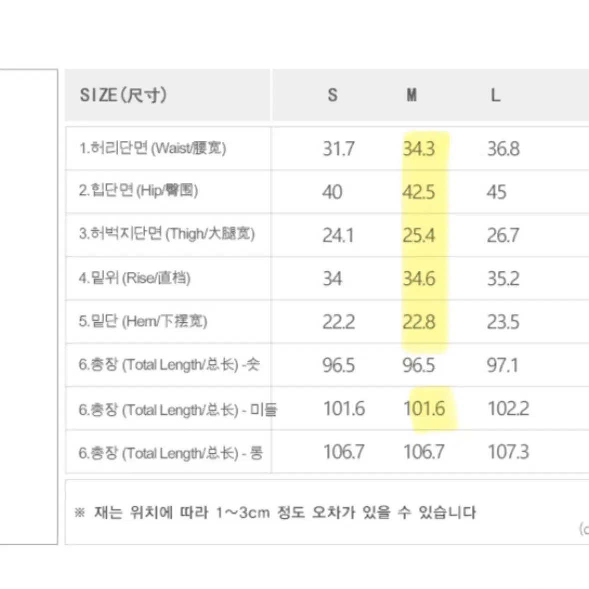 [샤상품] 부츠컷 블랙