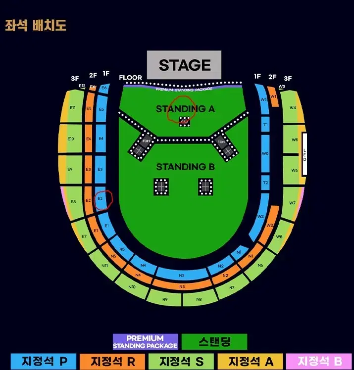 오아이스 내한 콘서트 메인 2연석 판매