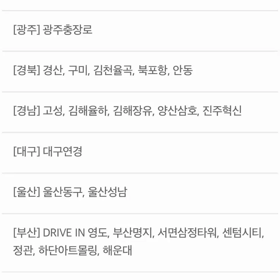 칼답가능)CGV 팝콘콤보 7000->2500 할인쿠폰