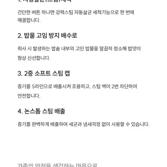 쿠쿠 10인용 전기밥솥