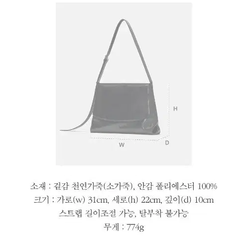 로서울(ROH SEOUL) Mini kiki messenger bag